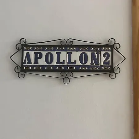Apartment Atalyones Aplollon2, 3 Loznice Mojacar